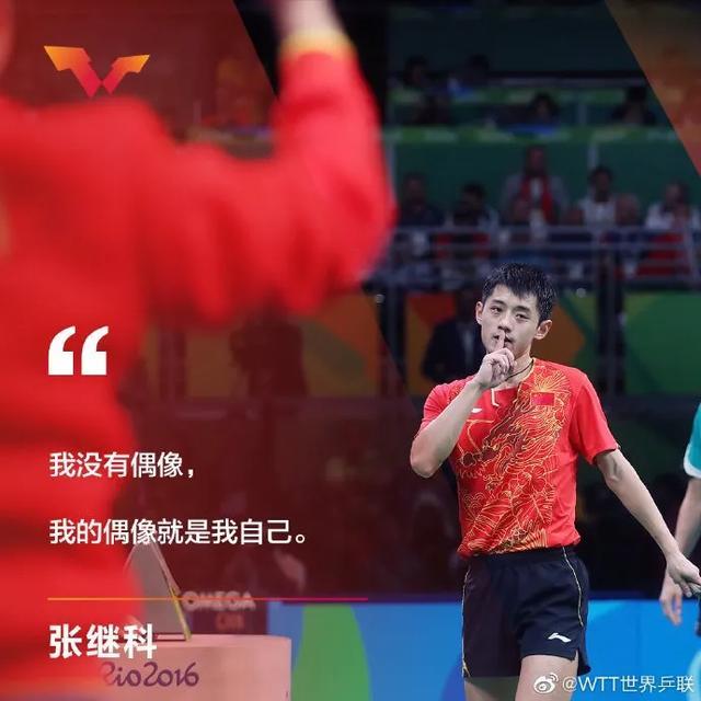 奥地利乒乓球队血洗中国乒乓球队，张继科送出助攻的简单介绍