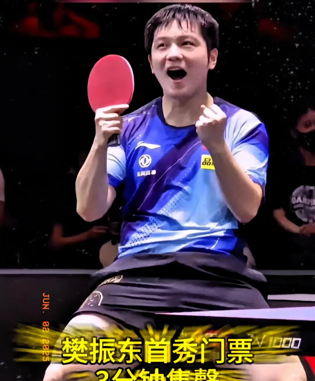 奥地利乒乓球队力克日本乒乓球队，樊振东送出助攻的简单介绍