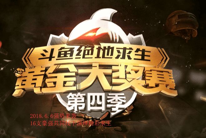 关于激战一触即发！亚洲豪强对决即刻上演的信息