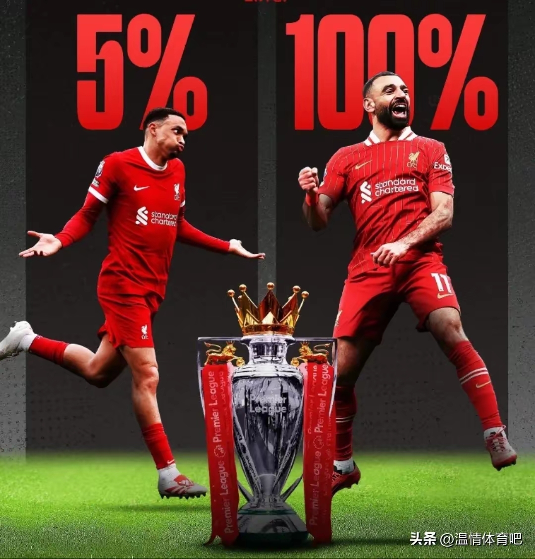 利物浦主场击败对手，弗明奴传射帮助球队晋级