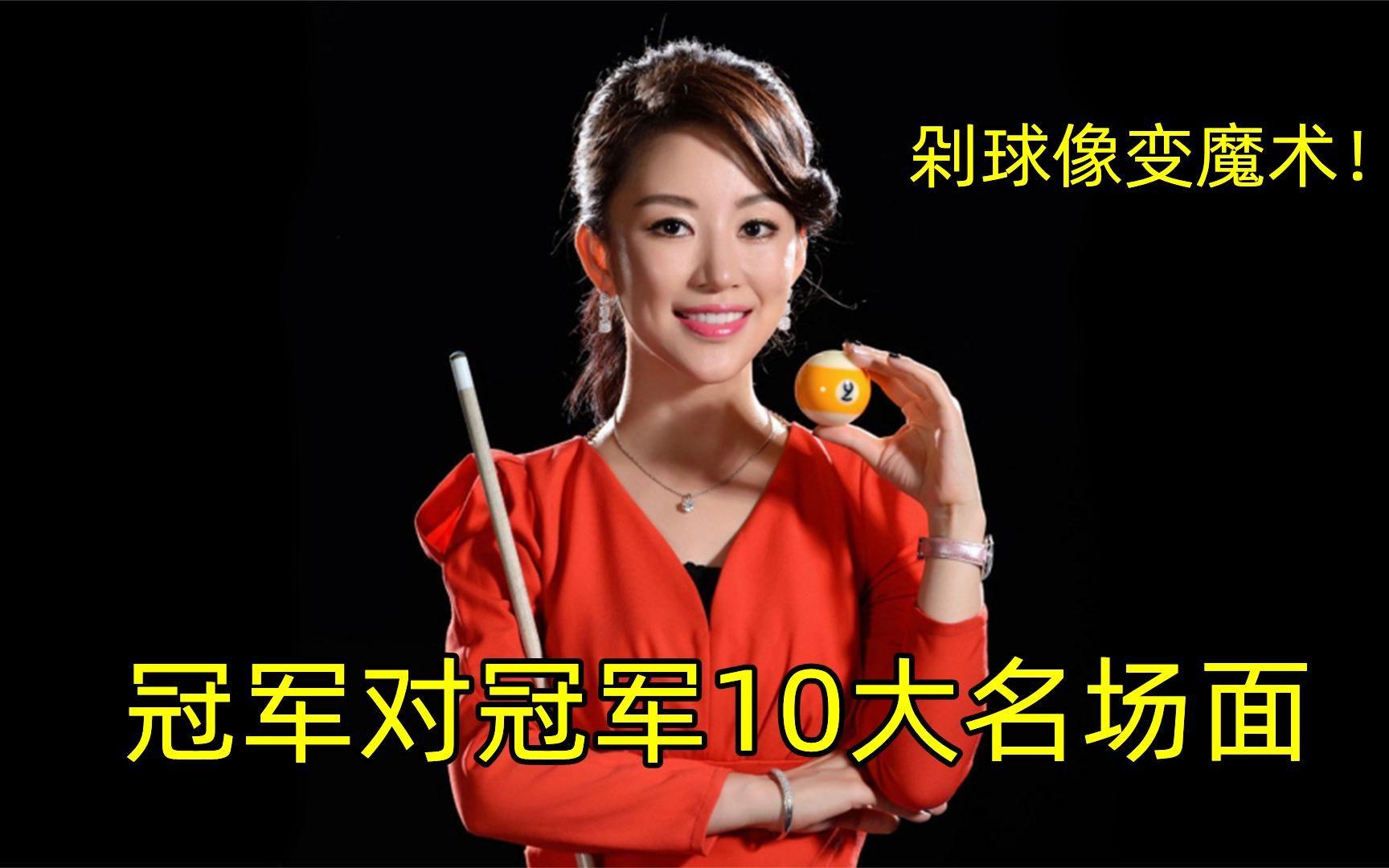 射箭选手百发百中获得金牌