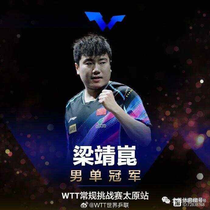 河南建业强势反击，成功逆转湖南金德