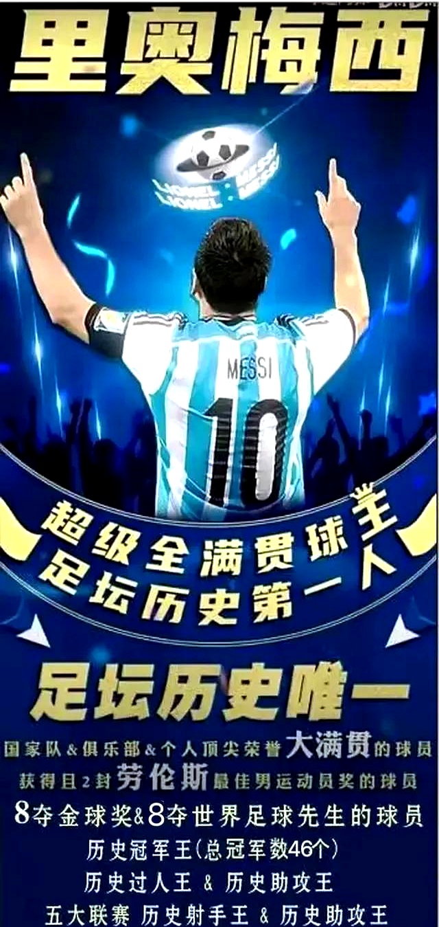 关于争霸世界：谁能将欧国联冠军揽于手中？的信息