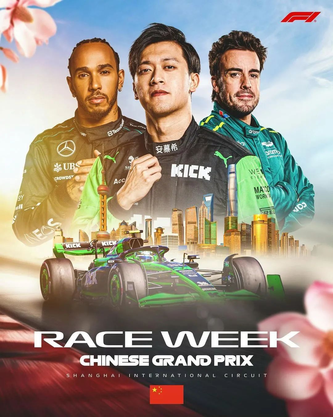 包含威廉姆斯完胜索伯车队，阿隆索统治全场的词条