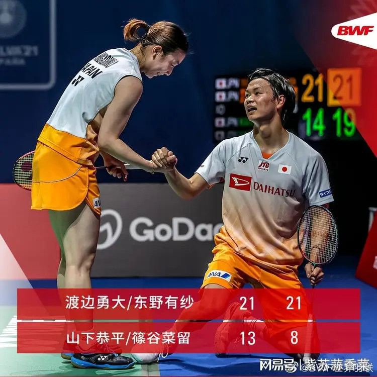 法国队翻盘丹麦队，黄鸭组合刷新纪录