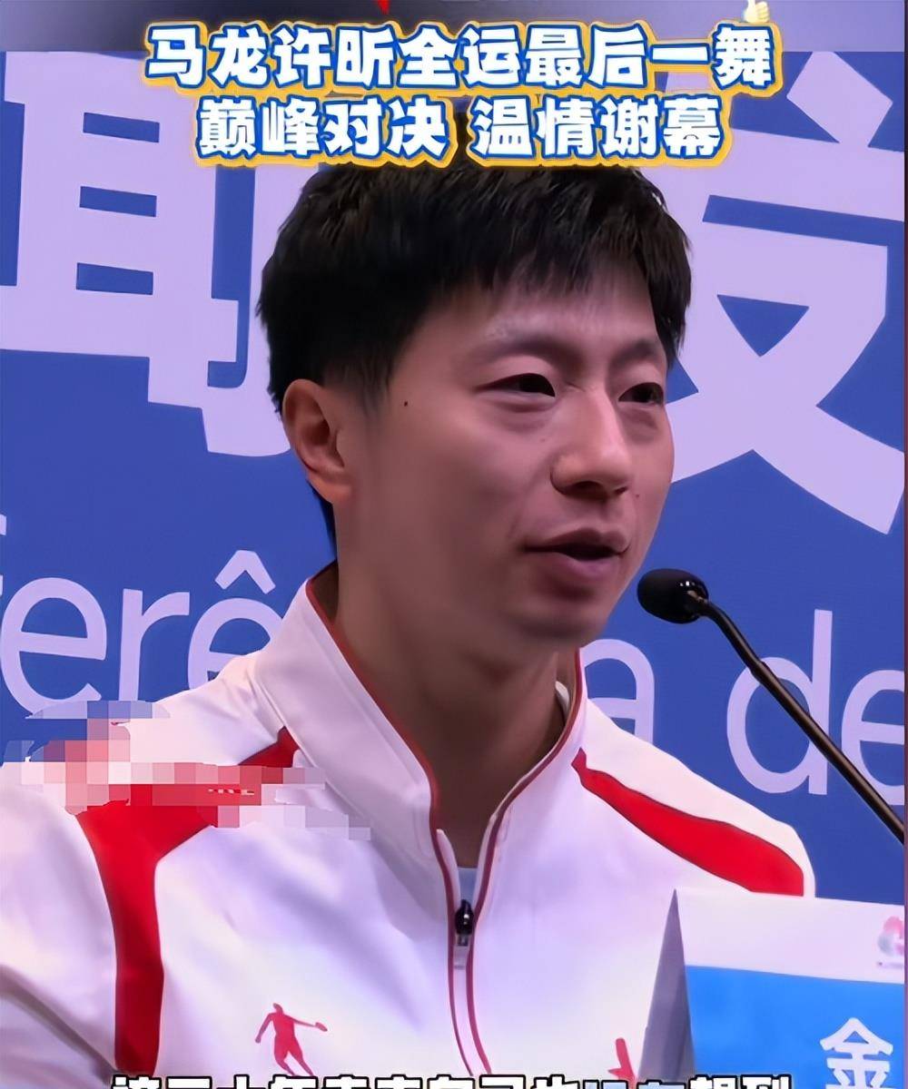 德国乒乓球队碾压奥地利乒乓球队,马龙高光表现的简单介绍 德国乒乓球队碾压奥地利乒乓球队,马龙高光表现的简单介绍