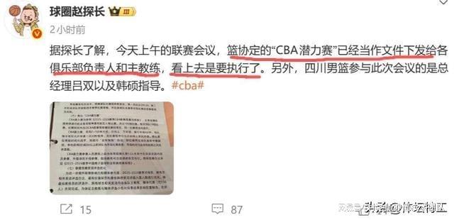 澳洲篮协公布新规定,联赛制度大调整的简单介绍 澳洲篮协公布新规定,联赛制度大调整的简单介绍