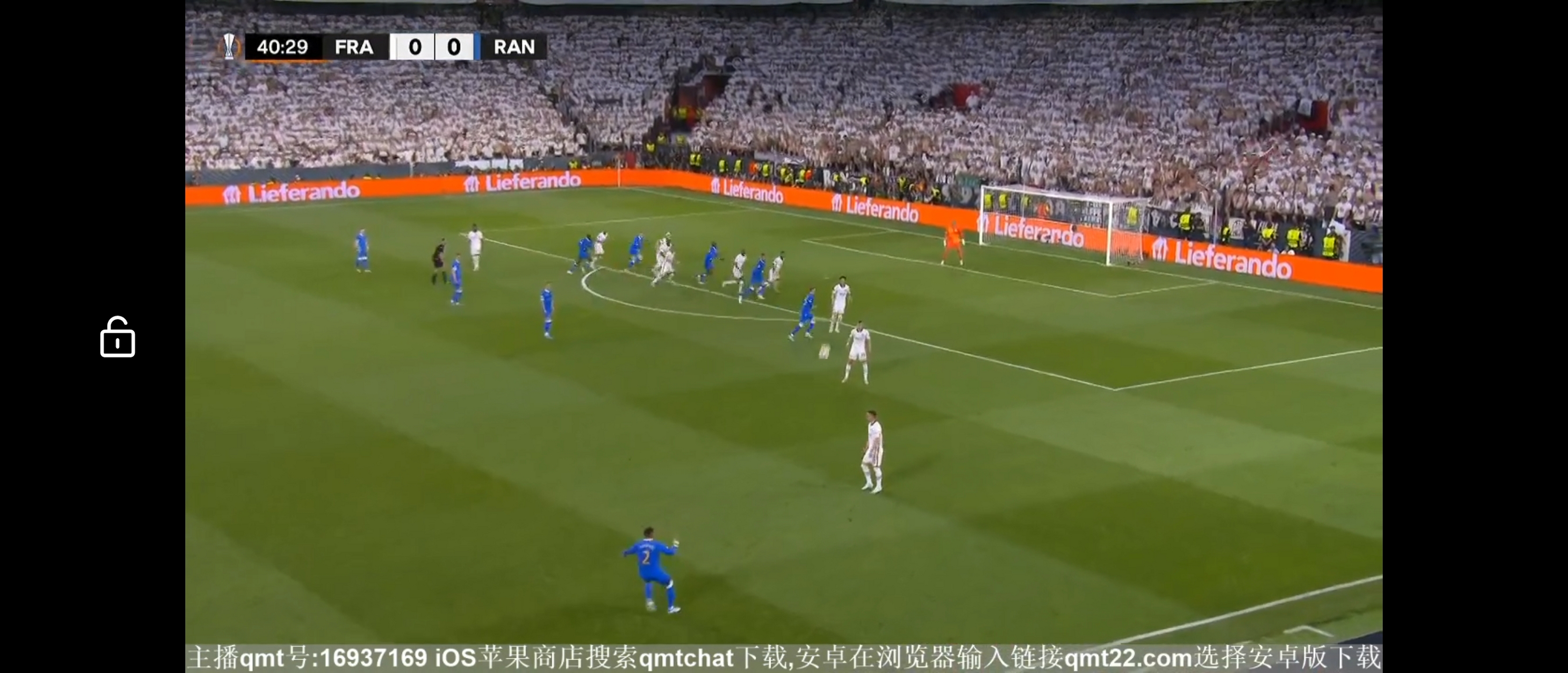 法兰克福客场告捷，欧战资格有望